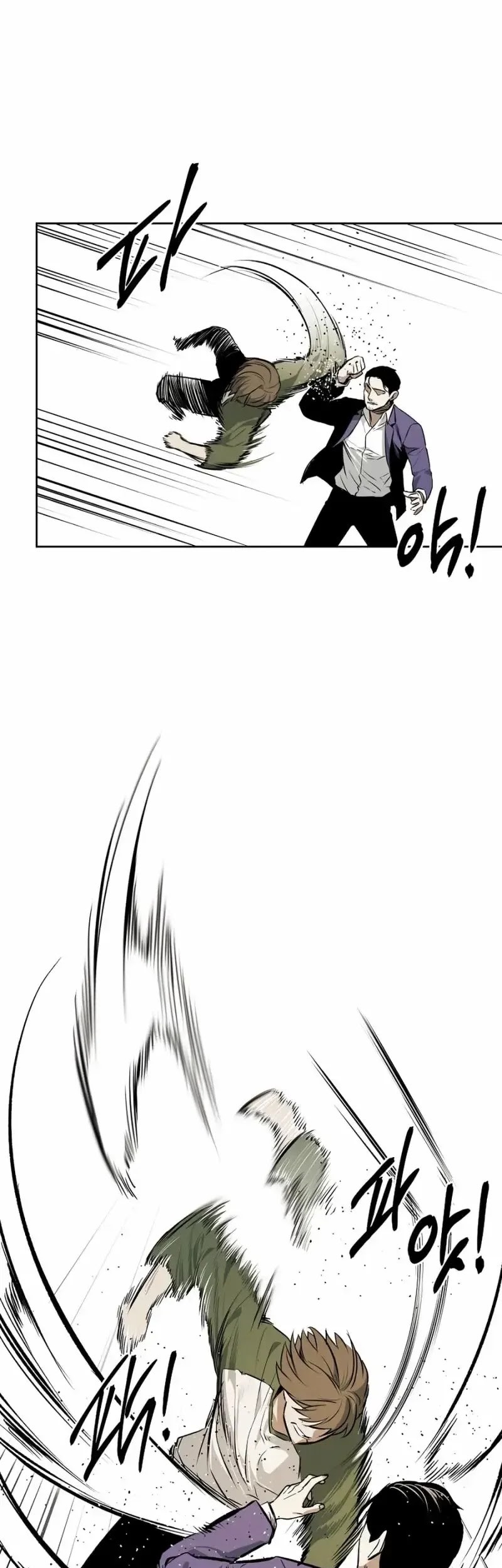The Invincible Man Chapter 46 Gambar 20