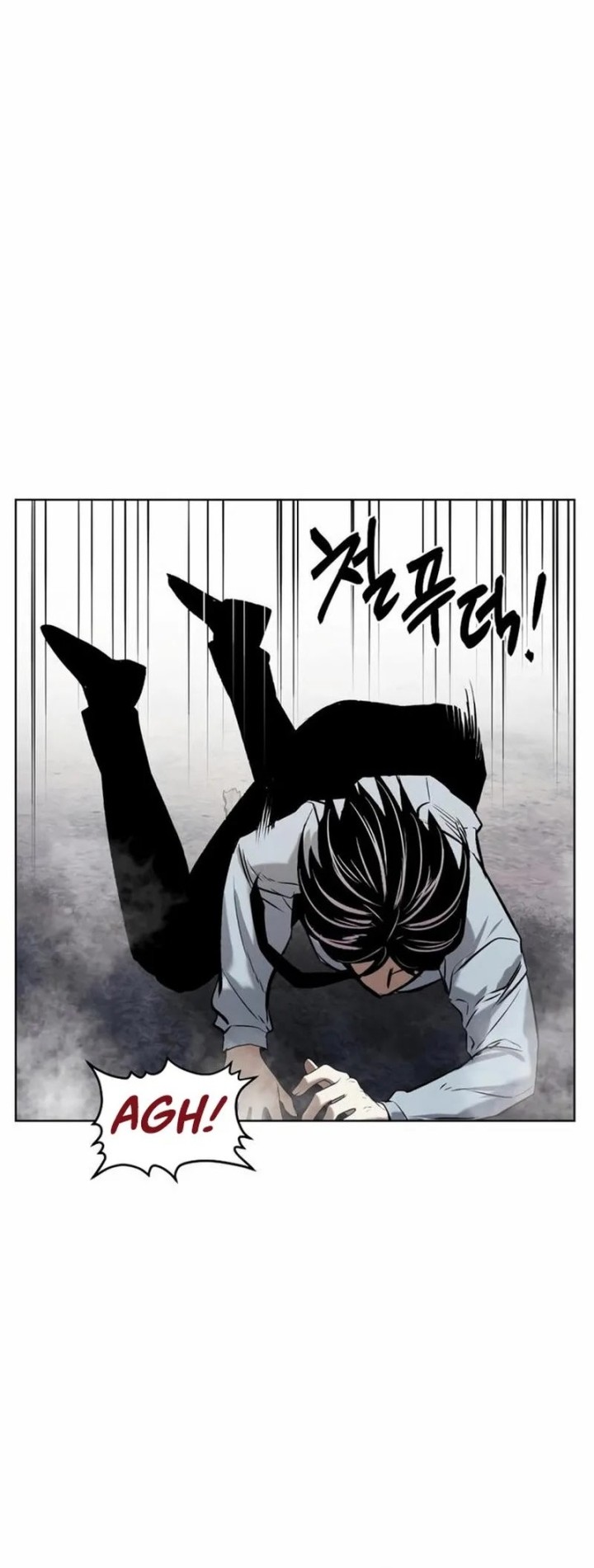 The Invincible Man Chapter 51 Gambar 31