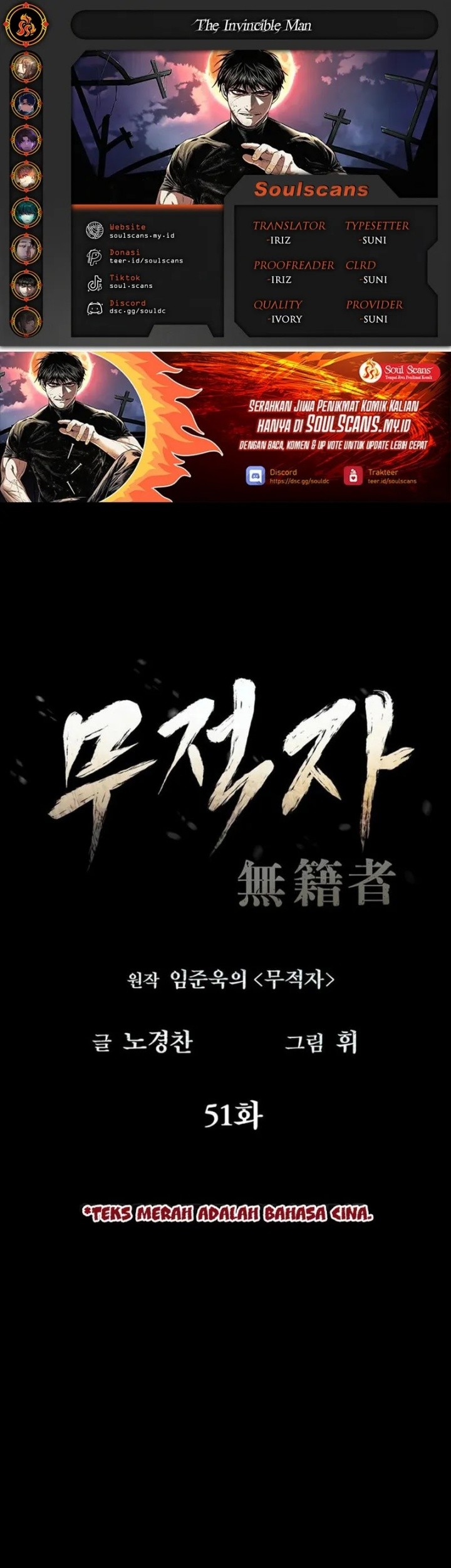 Baca Komik The Invincible Man Chapter 51 Gambar 1