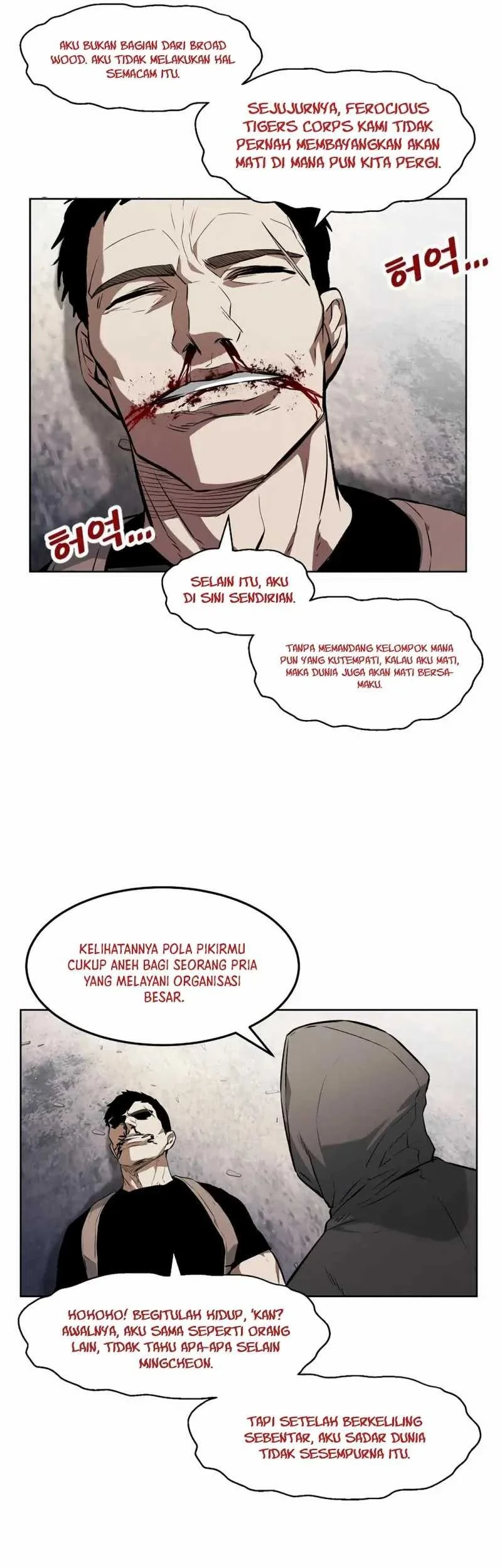 The Invincible Man Chapter 52 Gambar 46