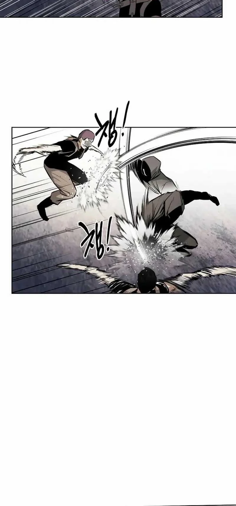 The Invincible Man Chapter 52 halaman 14