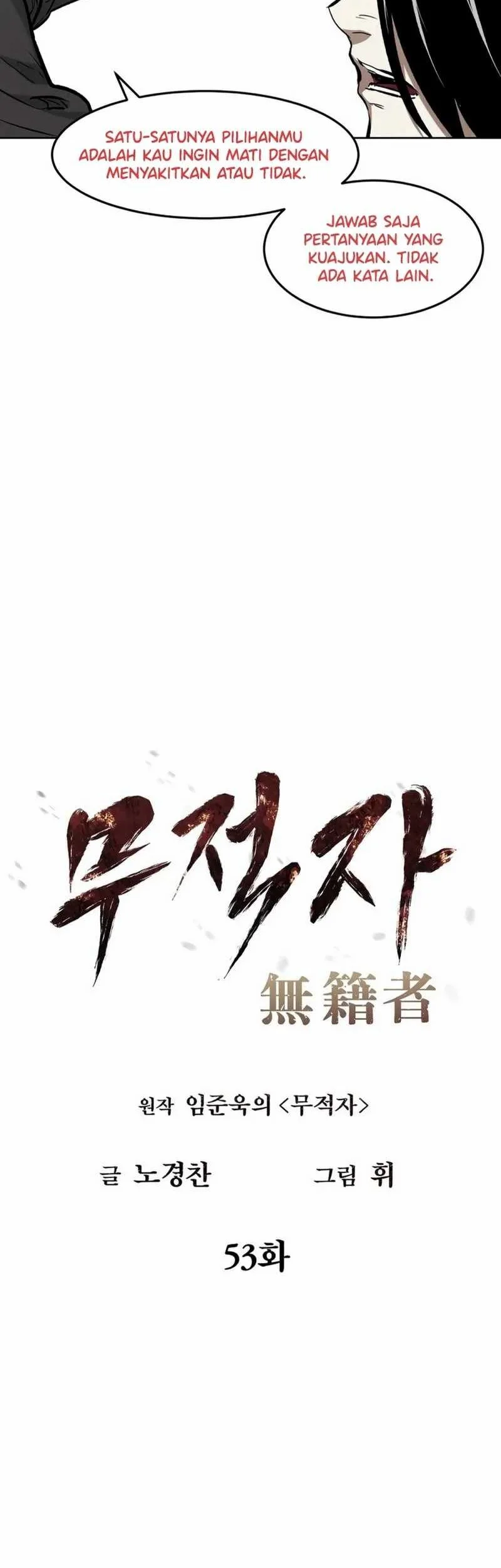 The Invincible Man Chapter 53 halaman 23