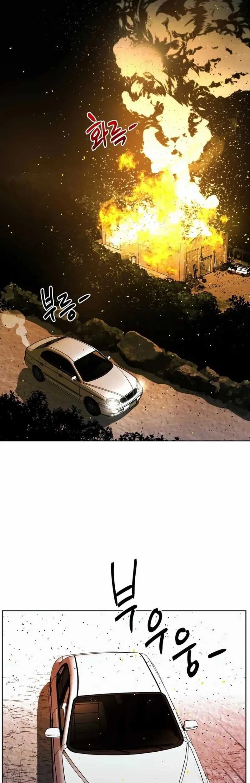 The Invincible Man Chapter 53 Gambar 39