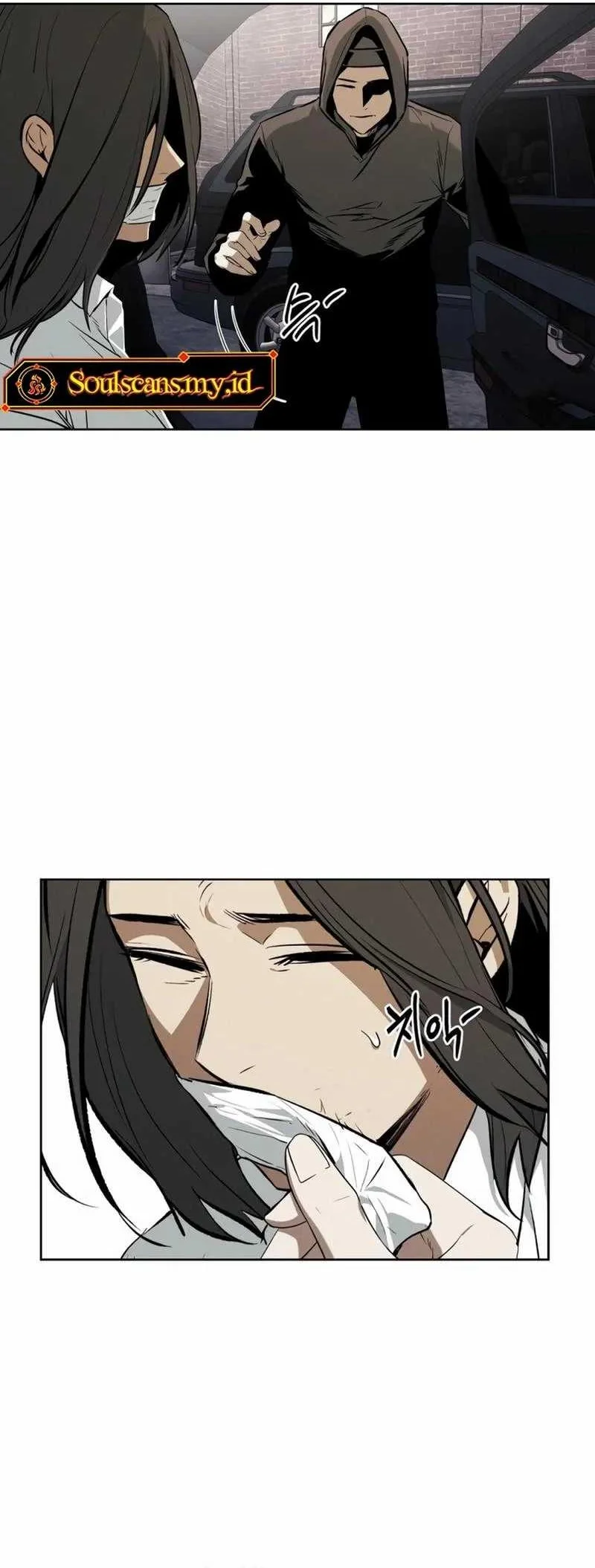 The Invincible Man Chapter 53 halaman 7