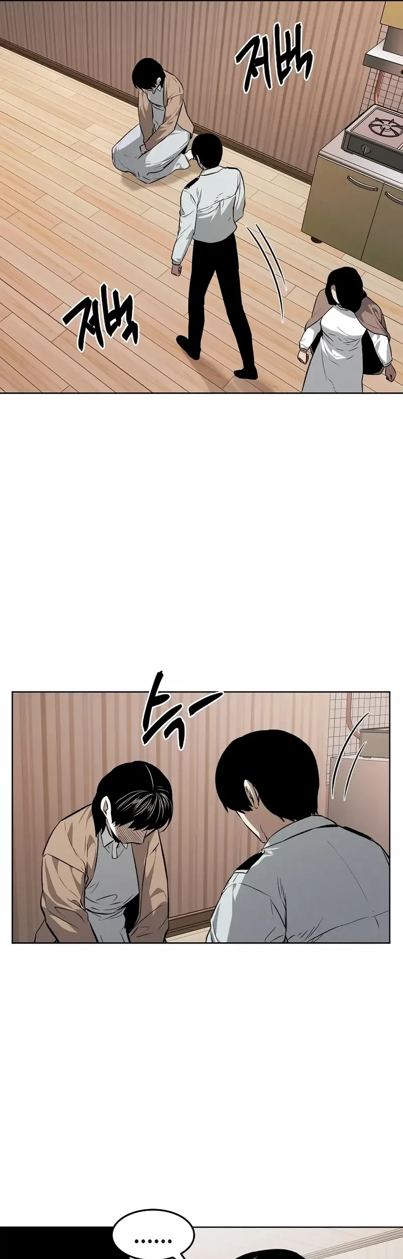 The Invincible Man Chapter 61 Gambar 9