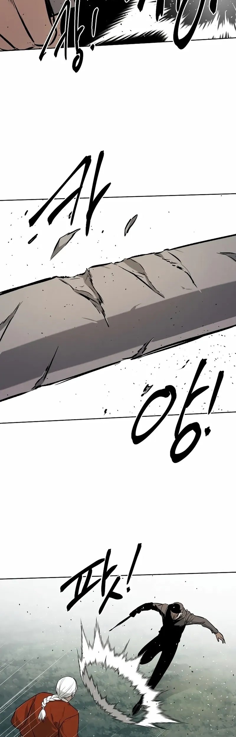 The Invincible Man Chapter 69 Gambar 44