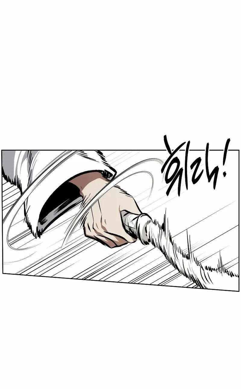 The Invincible Man Chapter 69 Gambar 15