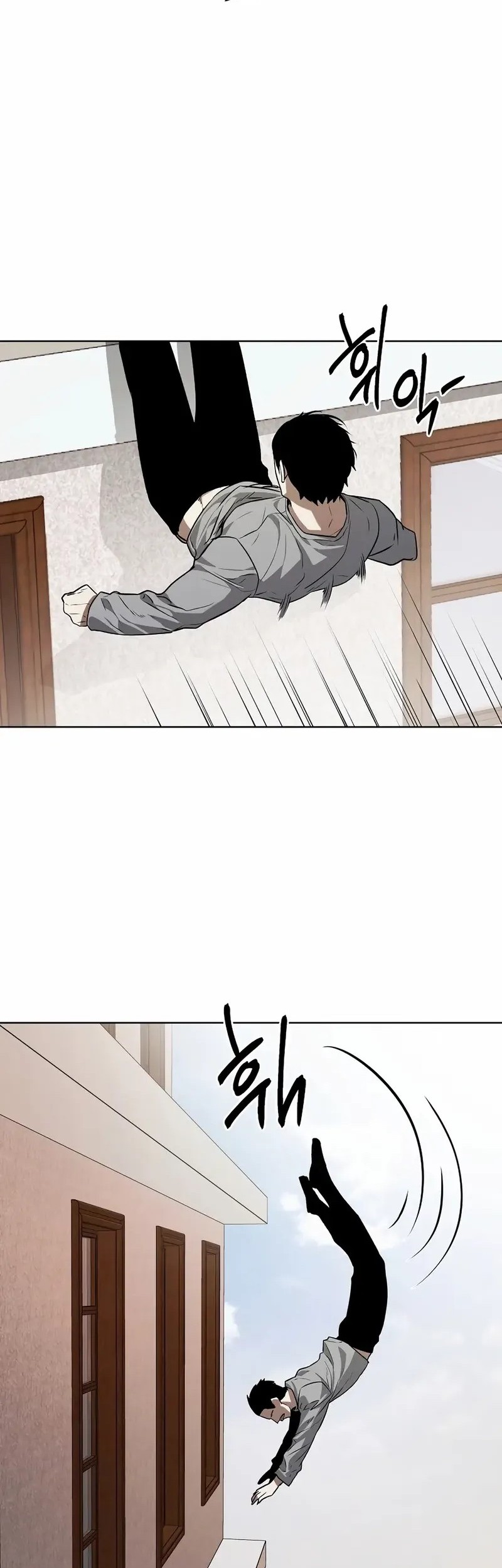 The Invincible Man Chapter 72 Gambar 5
