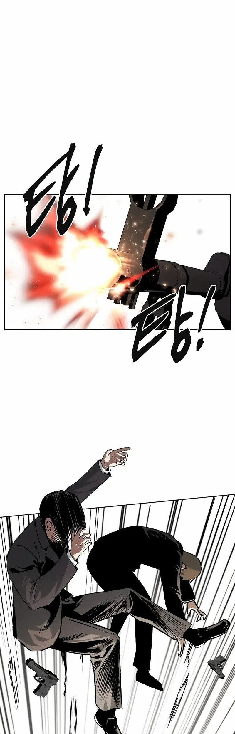 Baca Manhwa The Invincible Man Chapter 76 Gambar 2