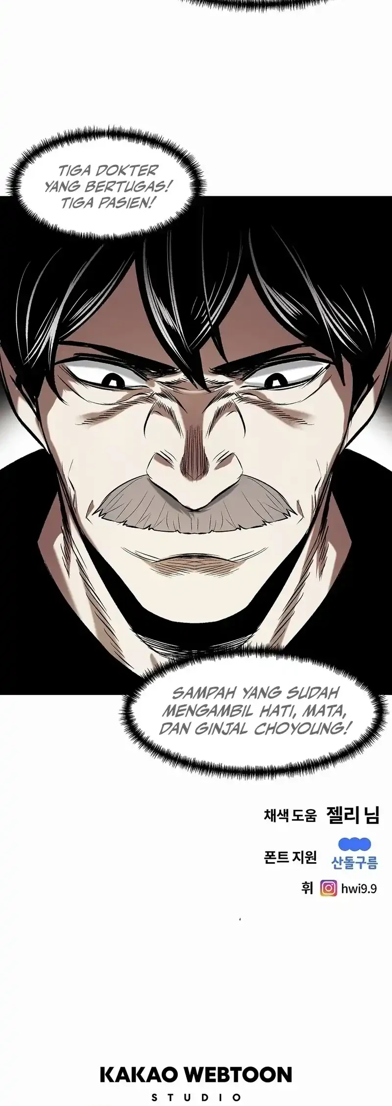 The Invincible Man Chapter 82 Gambar 39