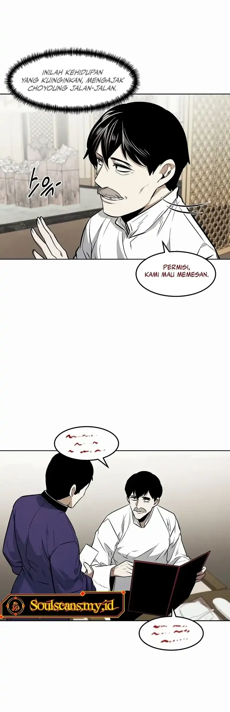 The Invincible Man Chapter 82 halaman 6