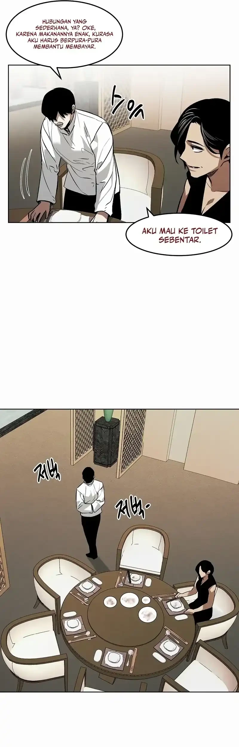 The Invincible Man Chapter 82 halaman 13