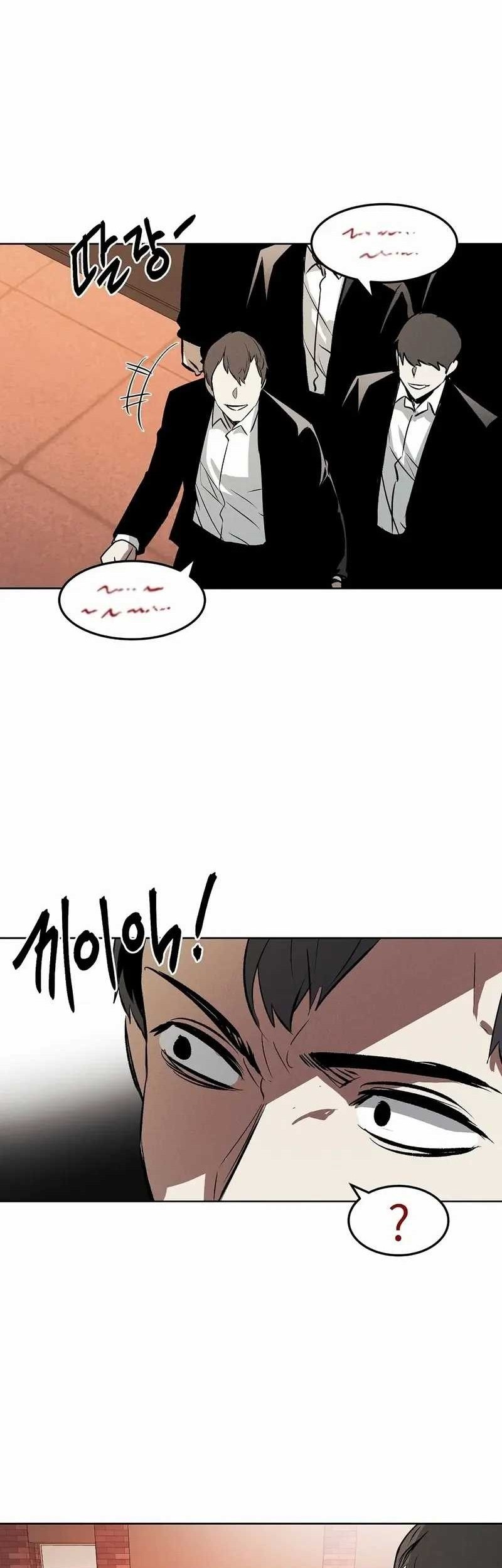 Baca Manhwa The Invincible Man Chapter 84 Gambar 2