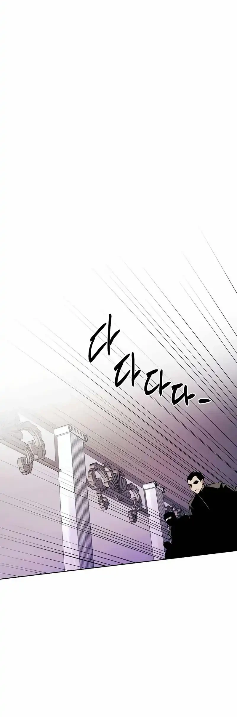 The Invincible Man Chapter 89 Gambar 35