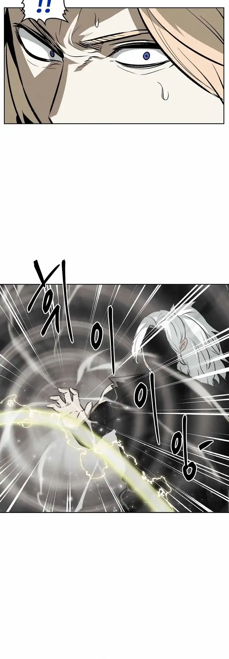 The Invincible Man Chapter 89 Gambar 7