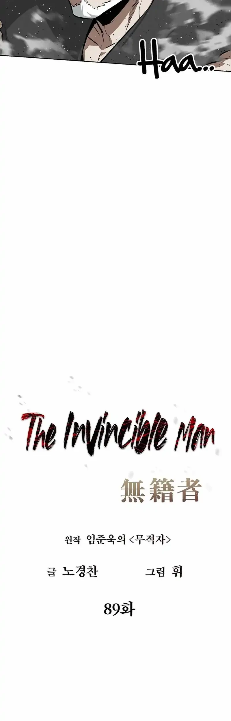 The Invincible Man Chapter 89 Gambar 17