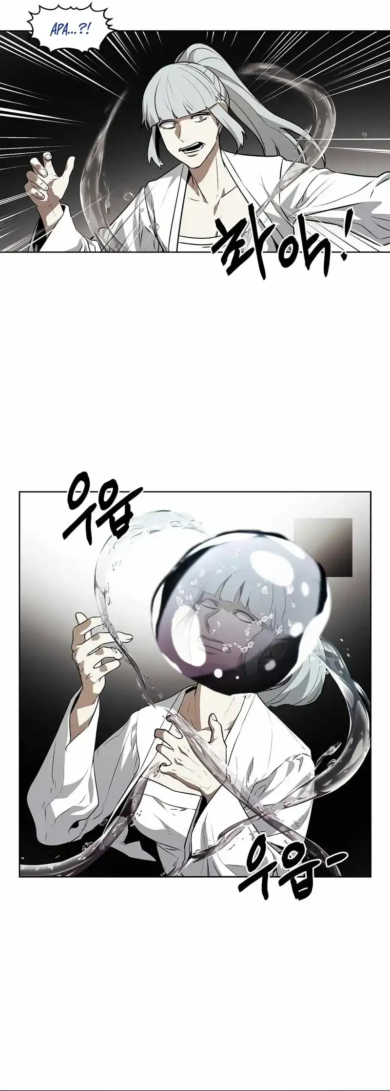 The Invincible Man Chapter 90 Gambar 35