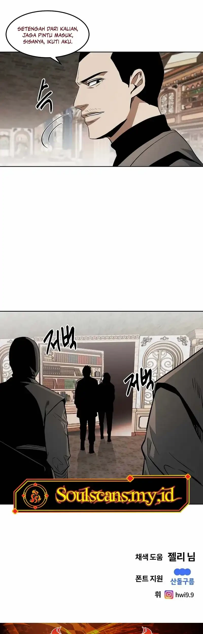 The Invincible Man Chapter 90 Gambar 42