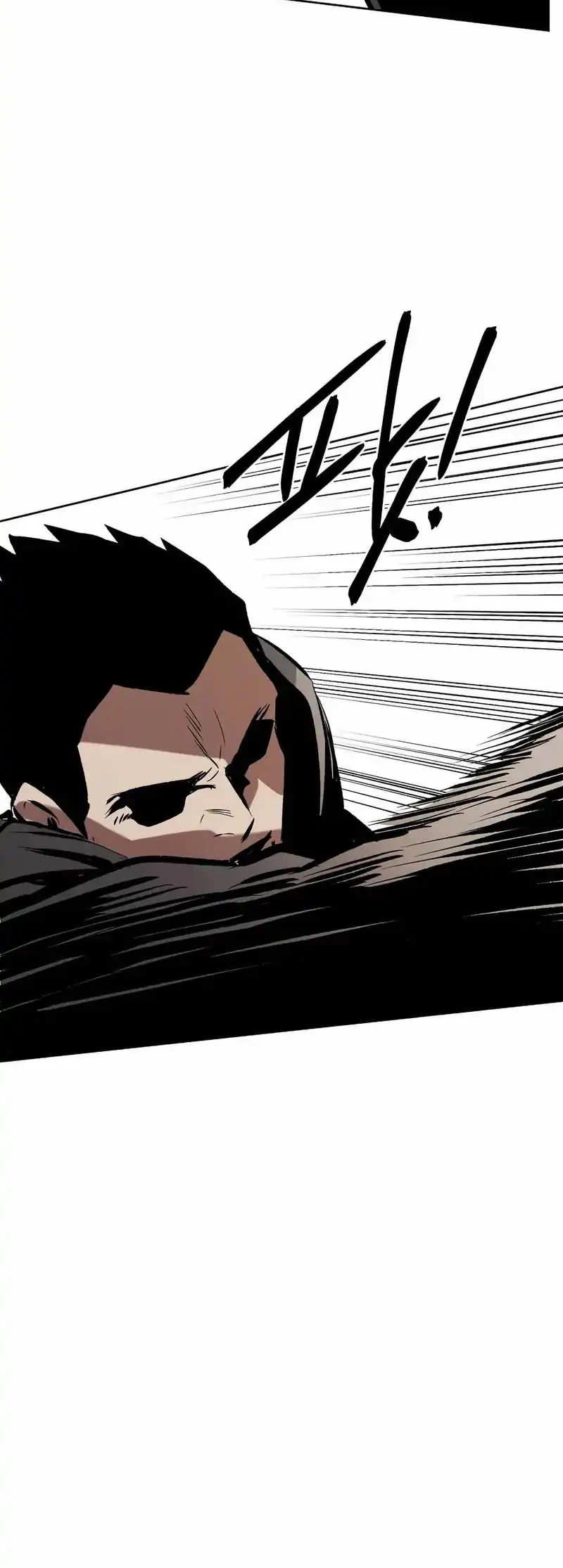 The Invincible Man Chapter 90 Gambar 15