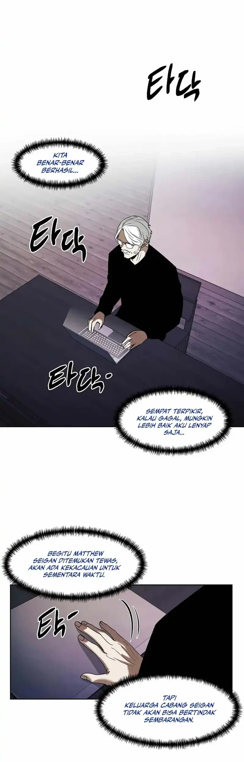 The Invincible Man Chapter 91 Gambar 41
