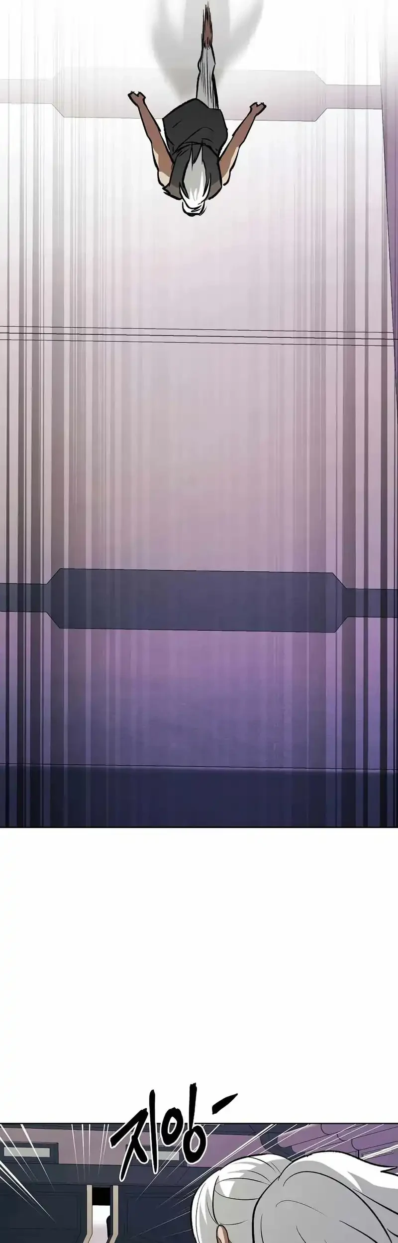 The Invincible Man Chapter 91 Gambar 6