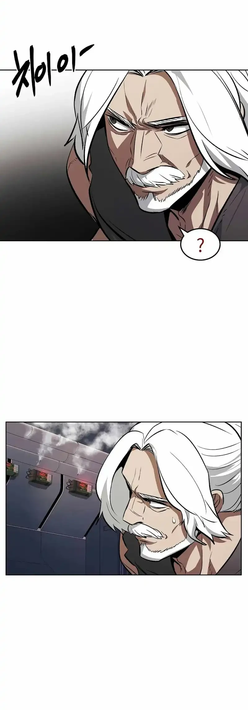 The Invincible Man Chapter 91 Gambar 9