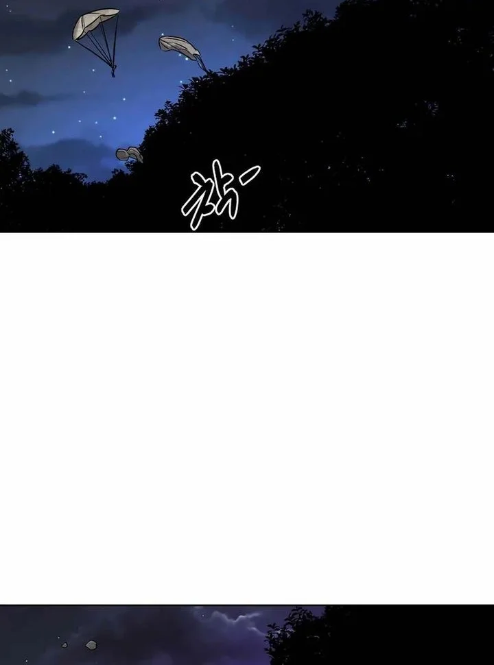 The Invincible Man Chapter 92 Gambar 8