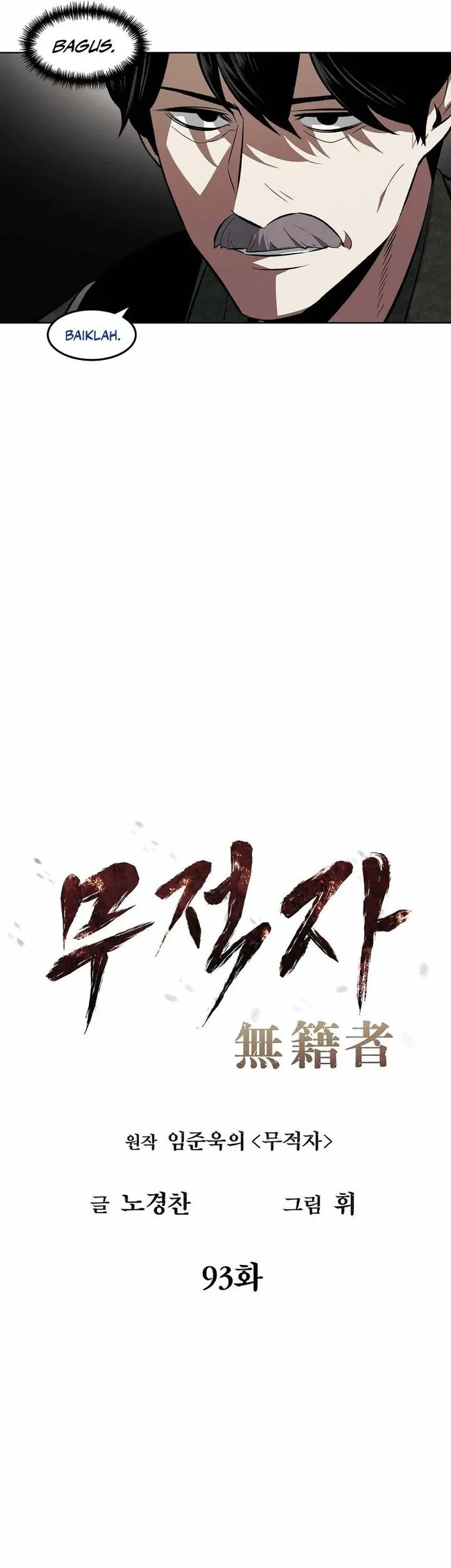 The Invincible Man Chapter 93 Gambar 13