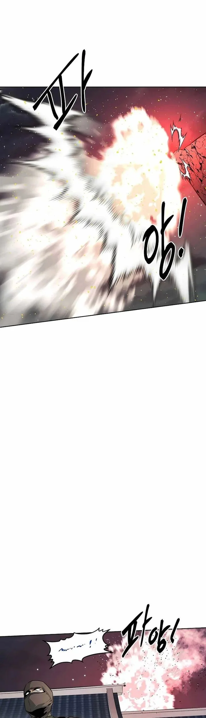 The Invincible Man Chapter 94 Gambar 9