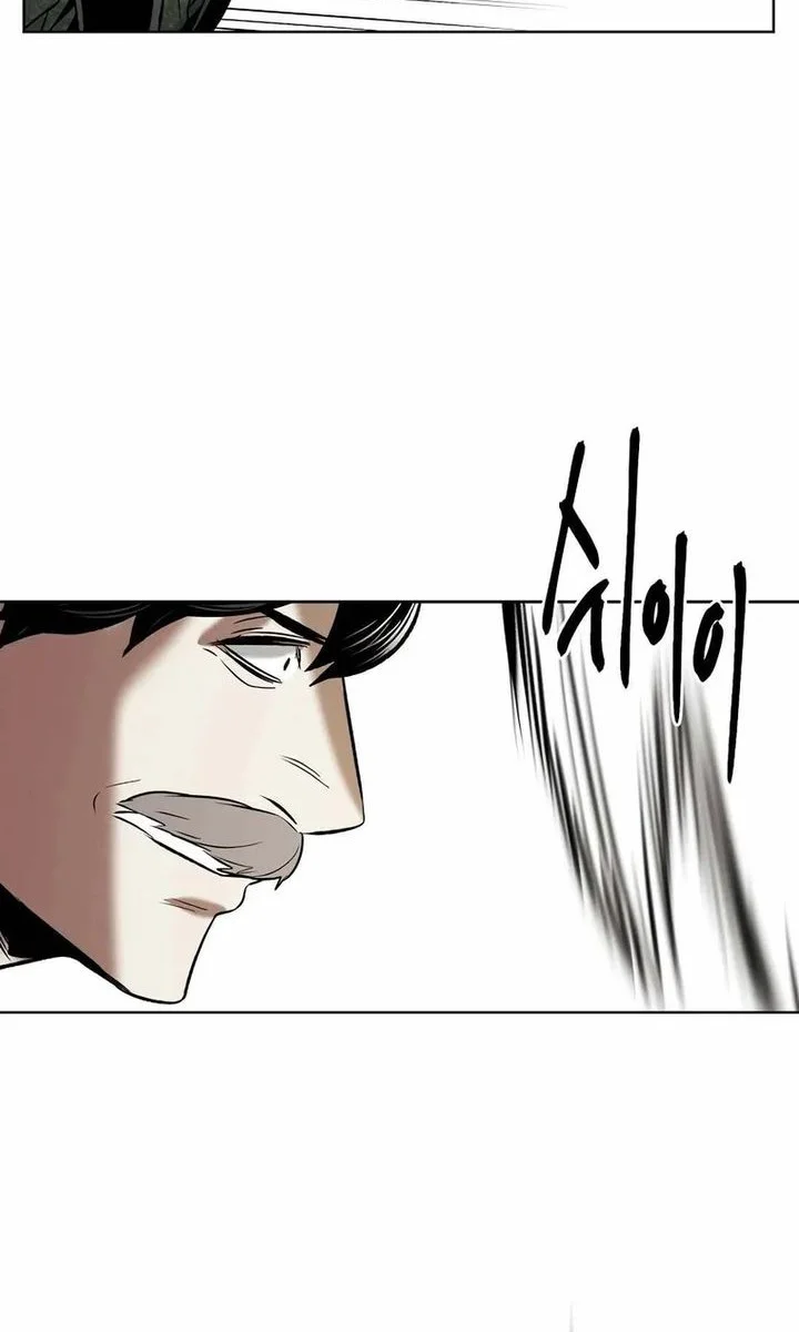 The Invincible Man Chapter 95 Gambar 47