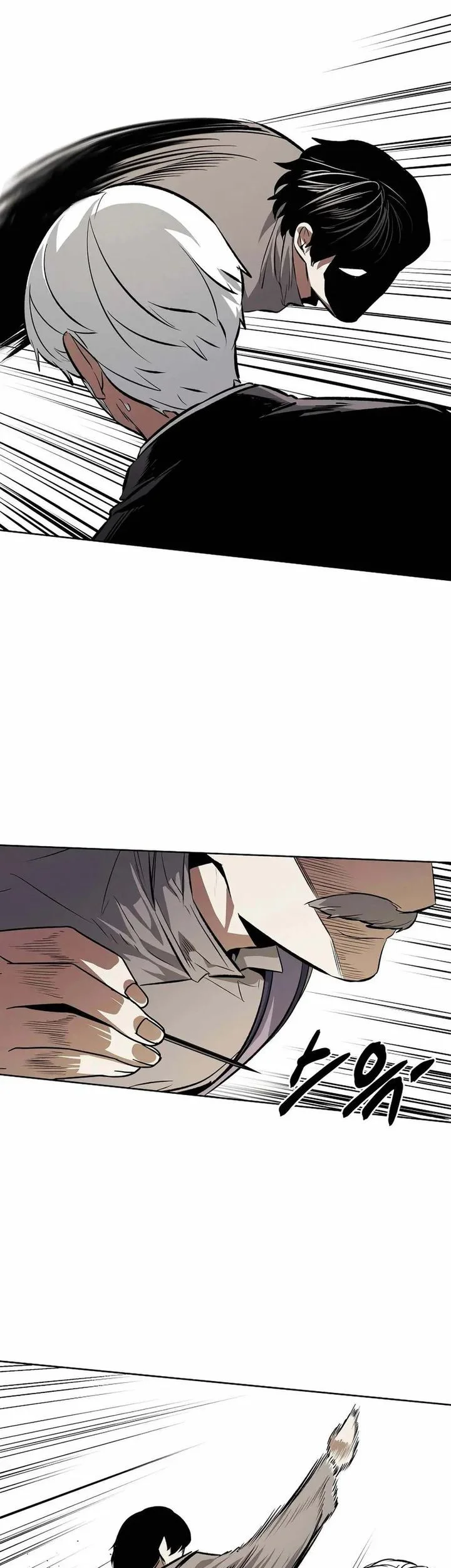 The Invincible Man Chapter 98 Gambar 27