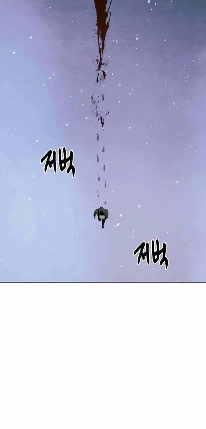 The Invincible Man Chapter 99 Gambar 30