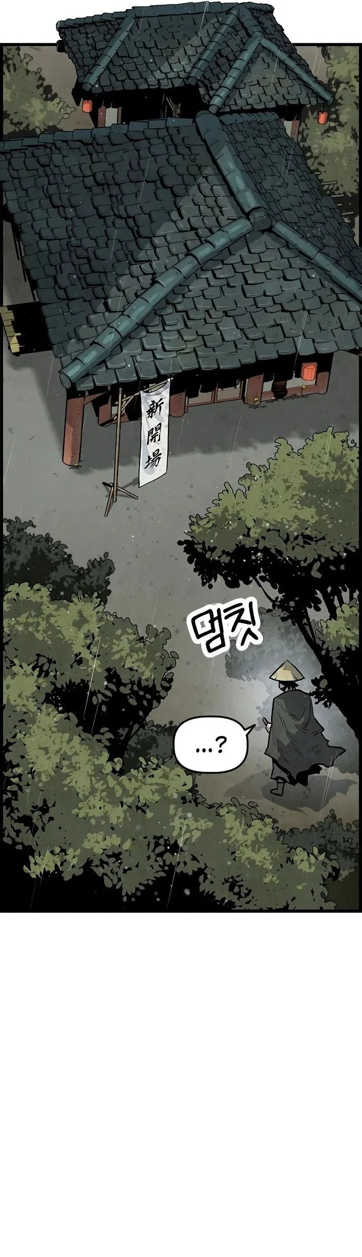 The Jaegal Clan’s Son-in-Law for a Bowl of Jjajangmyeon Chapter 1 halaman 49