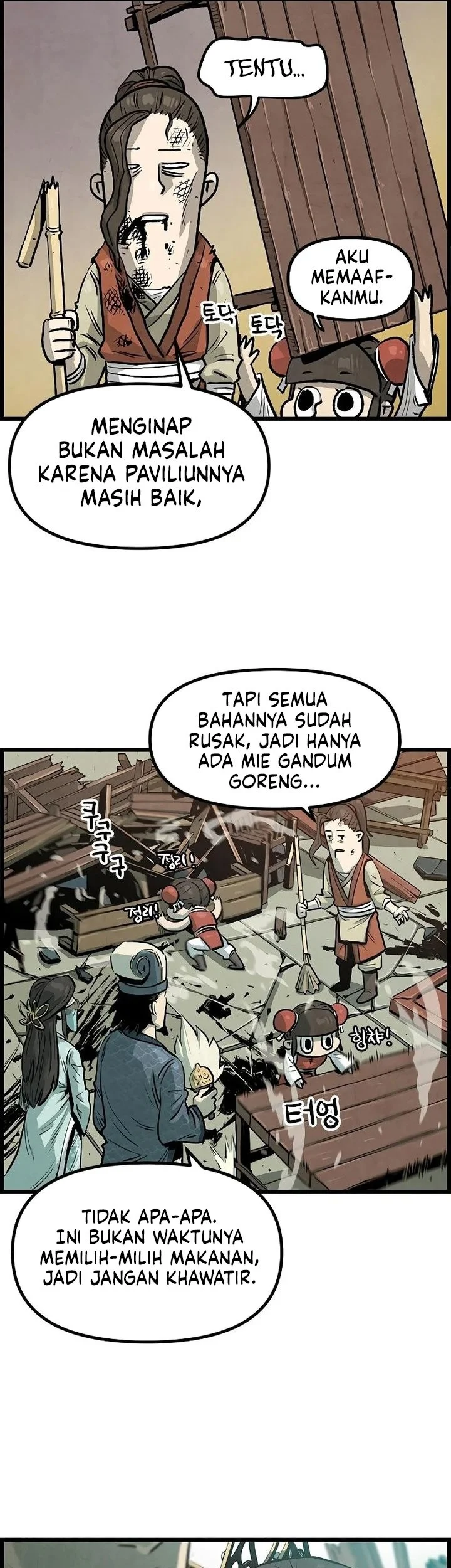 The Jaegal Clan’s Son-in-Law for a Bowl of Jjajangmyeon Chapter 1 Gambar 94
