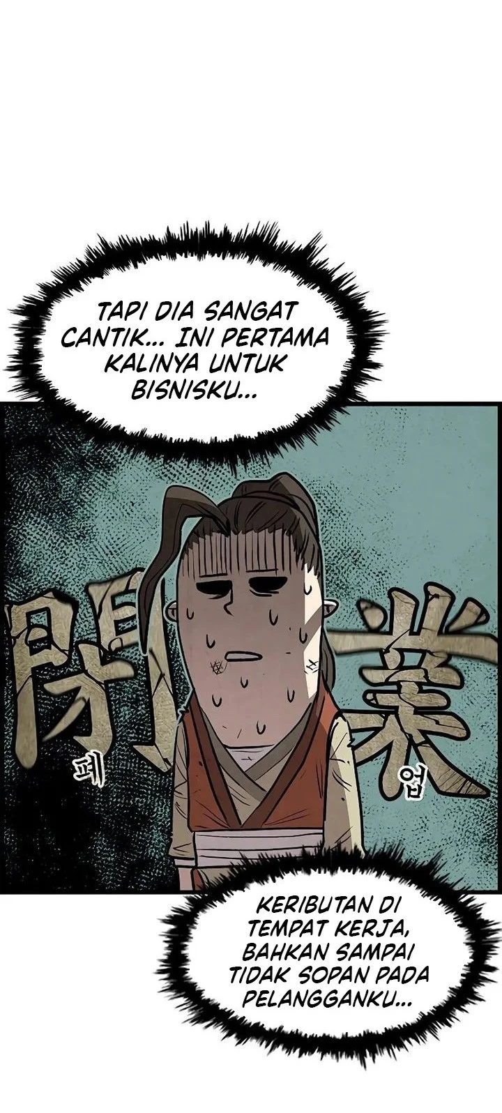 The Jaegal Clan’s Son-in-Law for a Bowl of Jjajangmyeon Chapter 1 Gambar 101