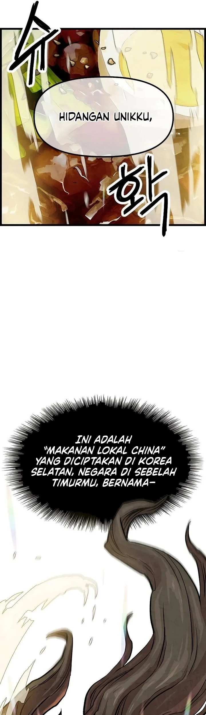 The Jaegal Clan’s Son-in-Law for a Bowl of Jjajangmyeon Chapter 1 Gambar 124