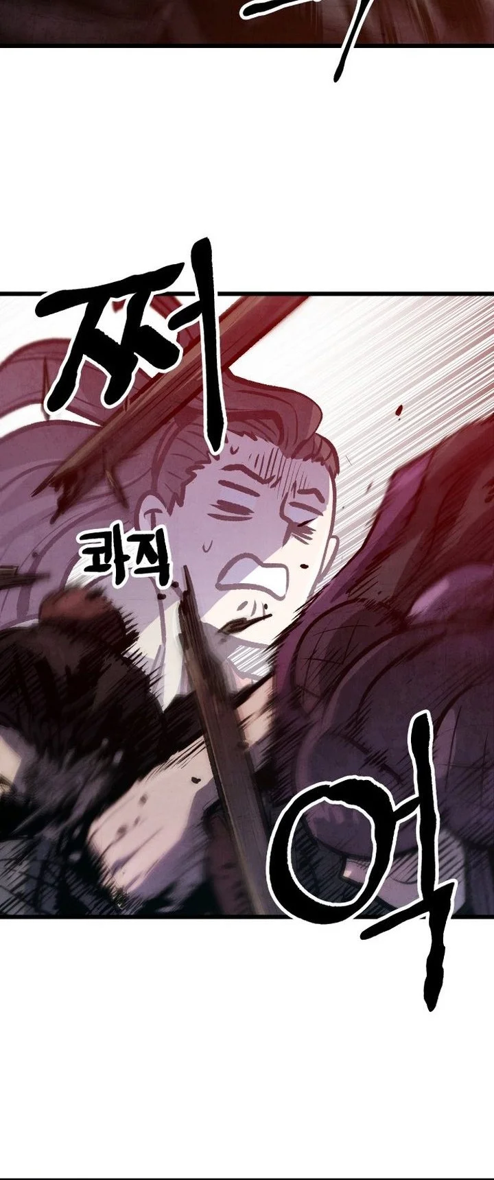 The Jaegal Clan’s Son-in-Law for a Bowl of Jjajangmyeon Chapter 16 halaman 30