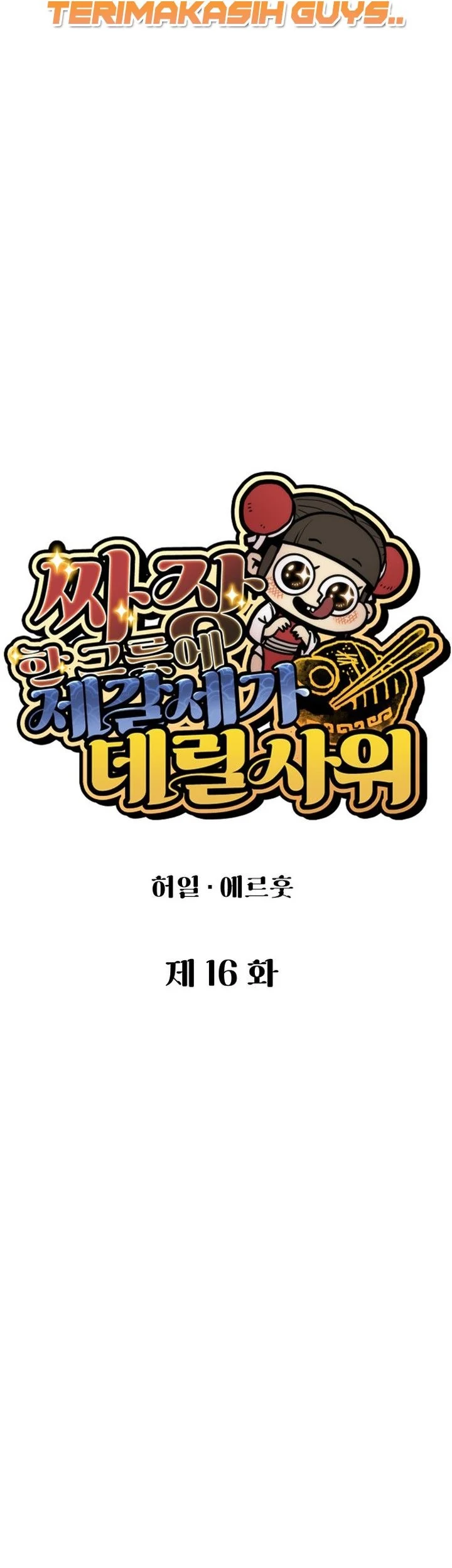 The Jaegal Clan’s Son-in-Law for a Bowl of Jjajangmyeon Chapter 16 halaman 33