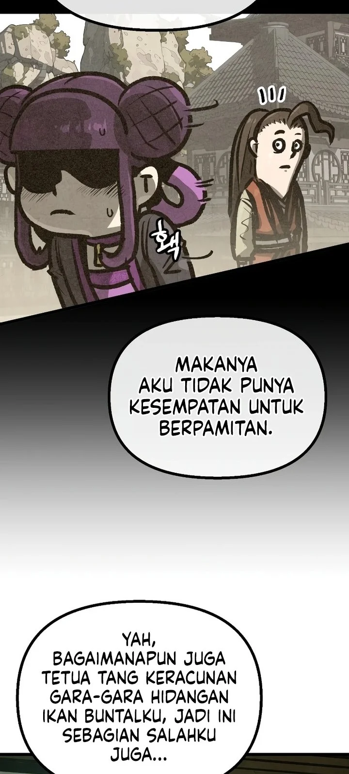 The Jaegal Clan’s Son-in-Law for a Bowl of Jjajangmyeon Chapter 18 halaman 26