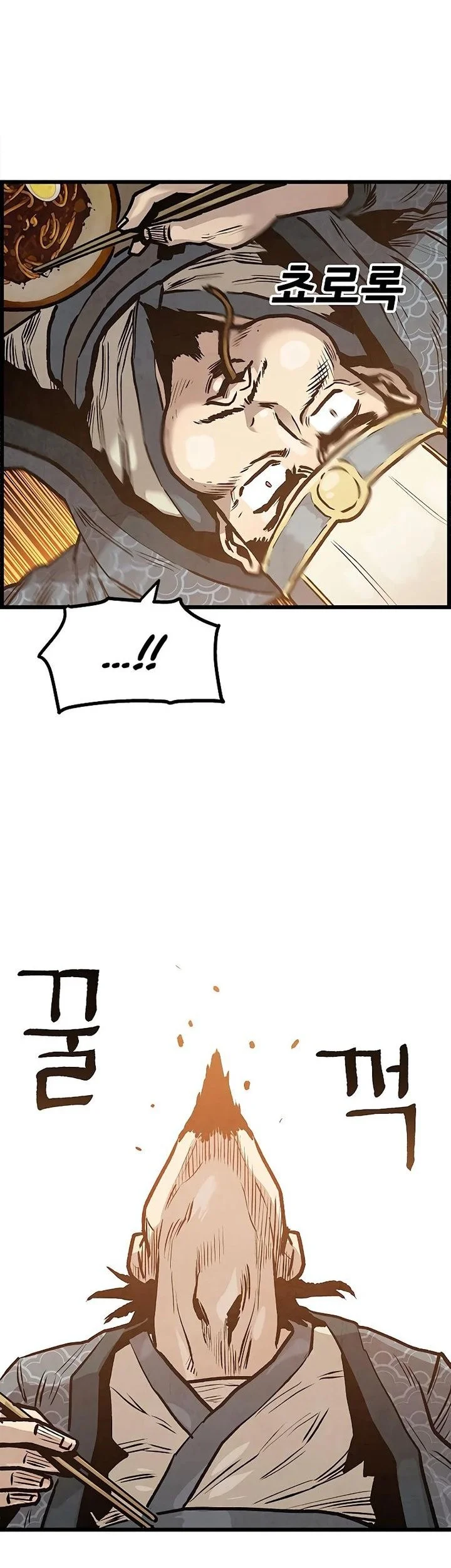 The Jaegal Clan’s Son-in-Law for a Bowl of Jjajangmyeon Chapter 2 halaman 25