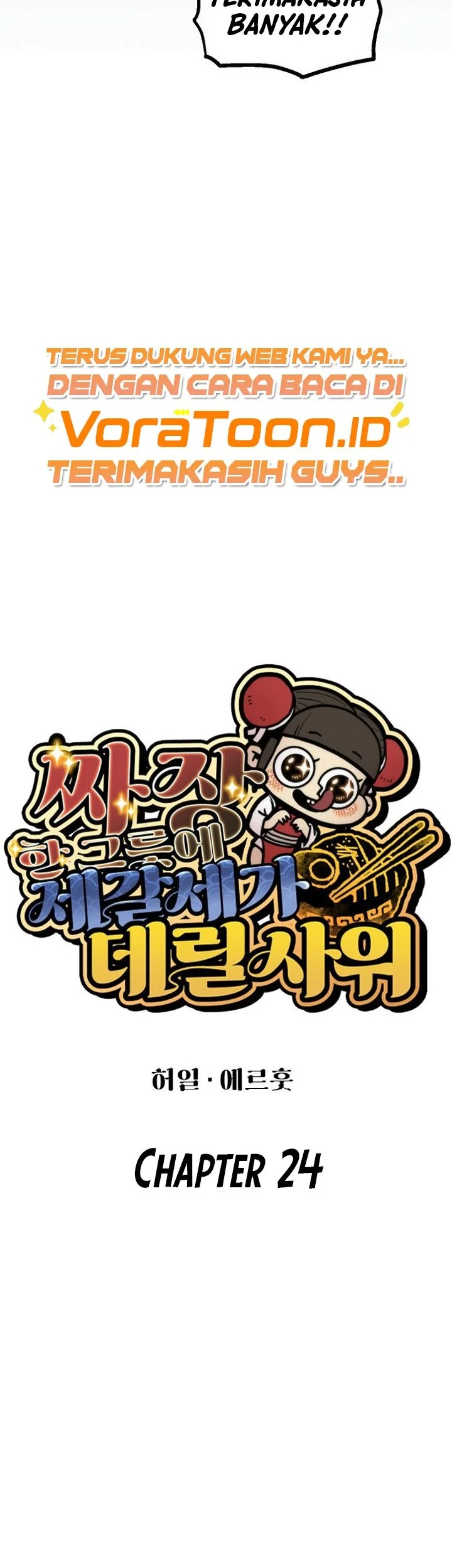 The Jaegal Clan’s Son-in-Law for a Bowl of Jjajangmyeon Chapter 24 halaman 26