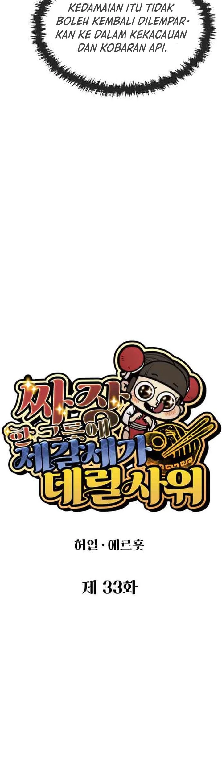 The Jaegal Clan’s Son-in-Law for a Bowl of Jjajangmyeon Chapter 33 halaman 21