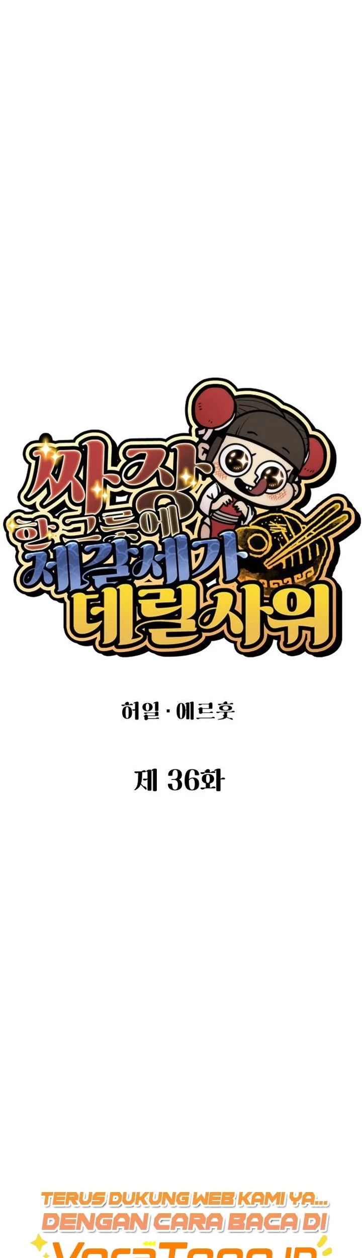The Jaegal Clan’s Son-in-Law for a Bowl of Jjajangmyeon Chapter 36 Gambar 34