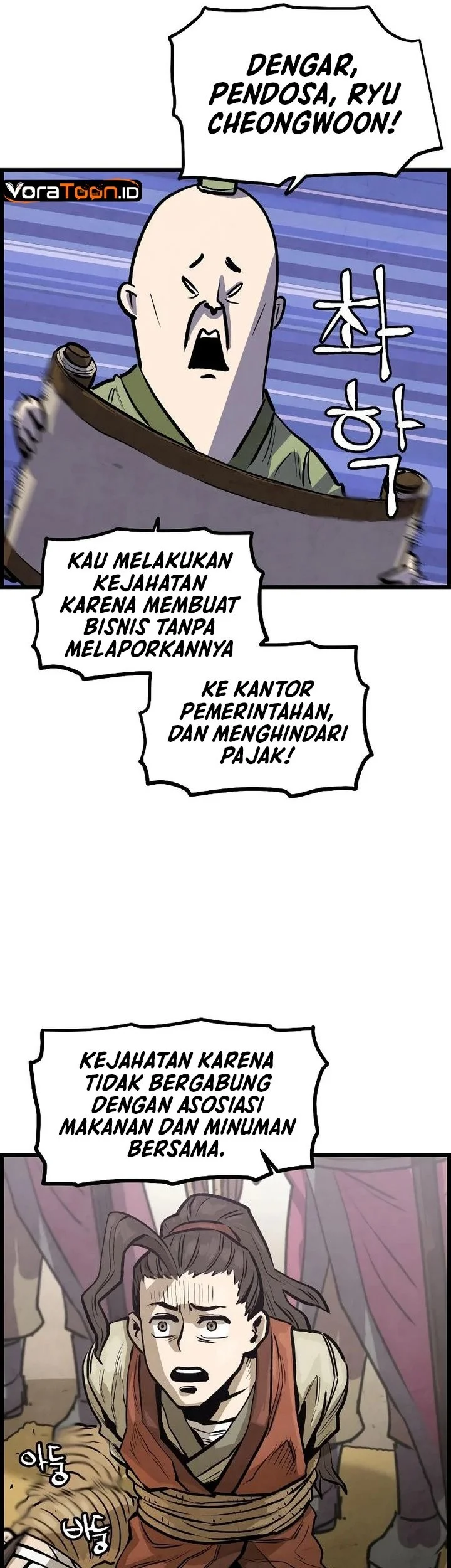 The Jaegal Clan’s Son-in-Law for a Bowl of Jjajangmyeon Chapter 5 halaman 29