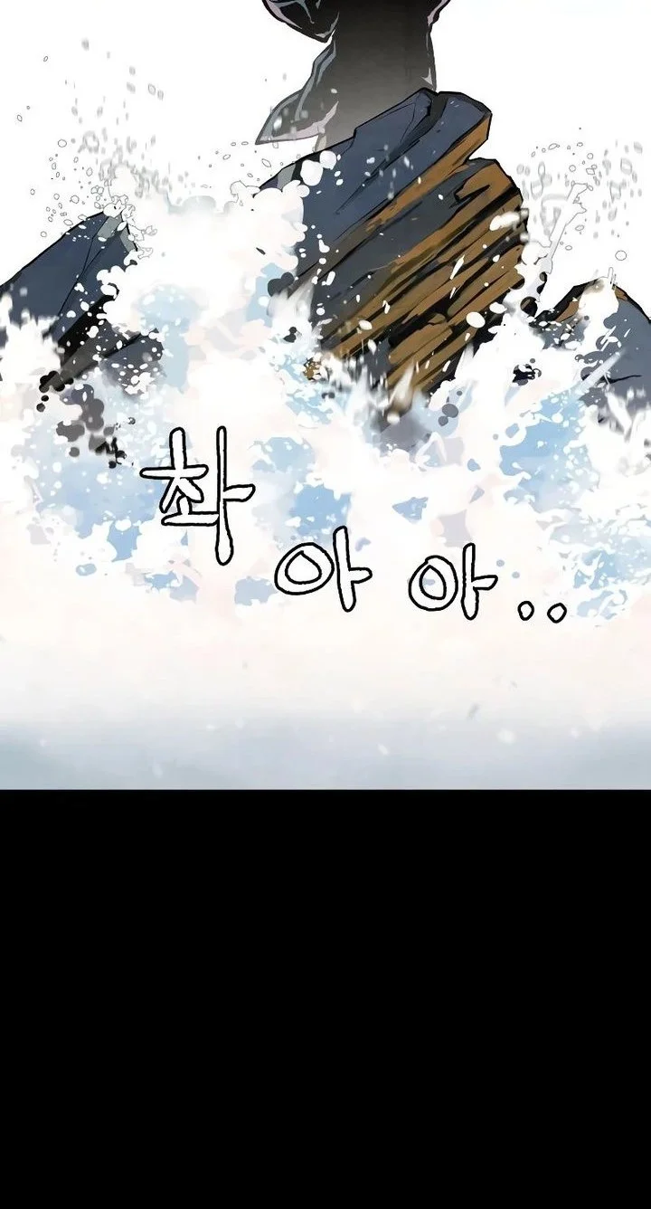 The Jaegal Clan’s Son-in-Law for a Bowl of Jjajangmyeon Chapter 5 Gambar 71