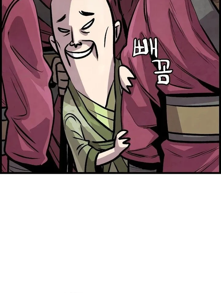 The Jaegal Clan’s Son-in-Law for a Bowl of Jjajangmyeon Chapter 5 halaman 18