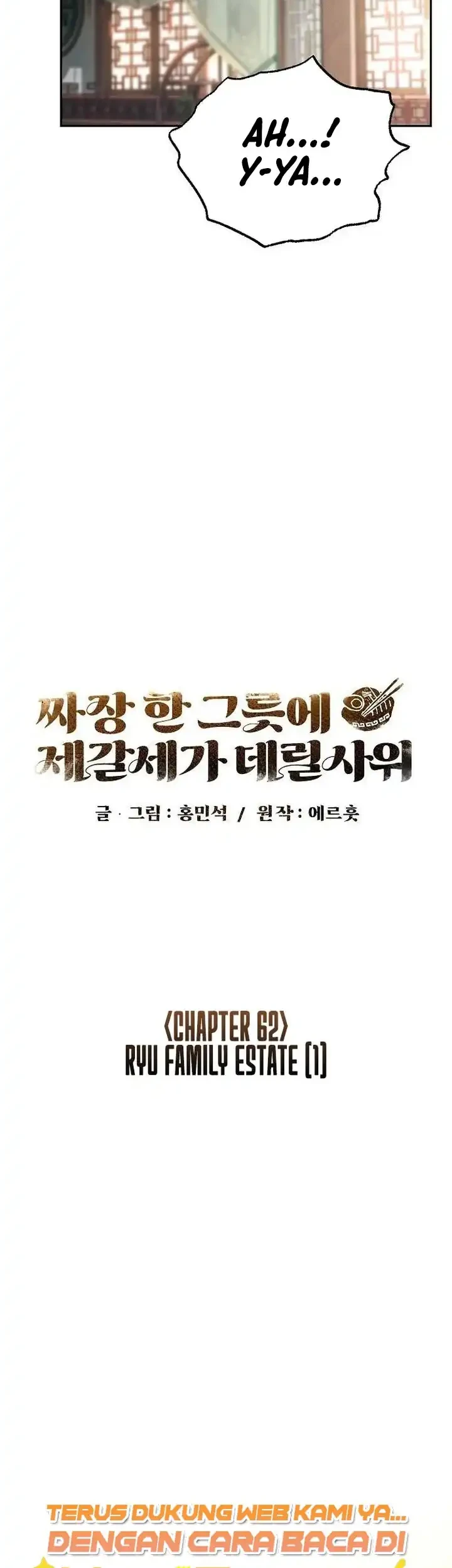 The Jaegal Clan’s Son-in-Law for a Bowl of Jjajangmyeon Chapter 62 Gambar 12