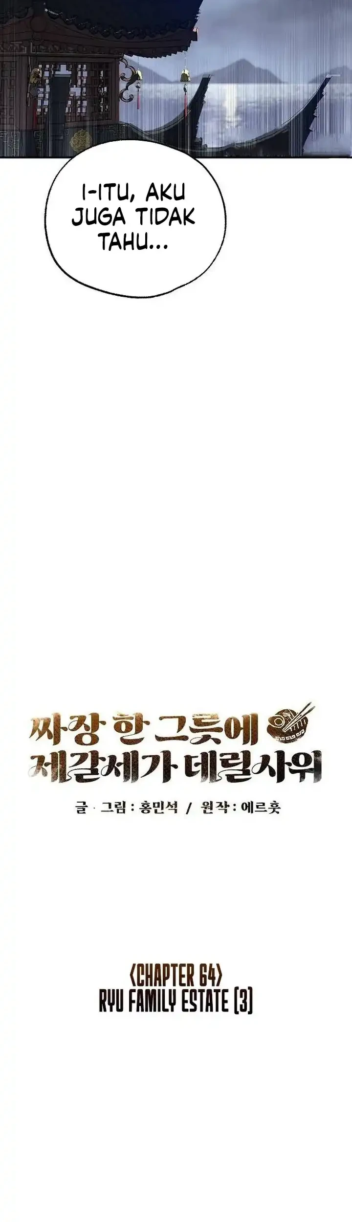 The Jaegal Clan’s Son-in-Law for a Bowl of Jjajangmyeon Chapter 64 Gambar 48