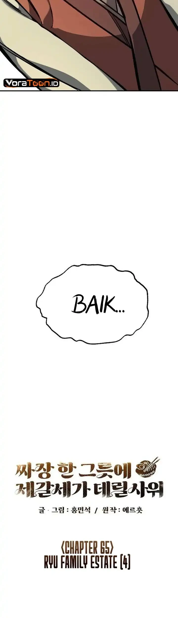The Jaegal Clan’s Son-in-Law for a Bowl of Jjajangmyeon Chapter 65 Gambar 23
