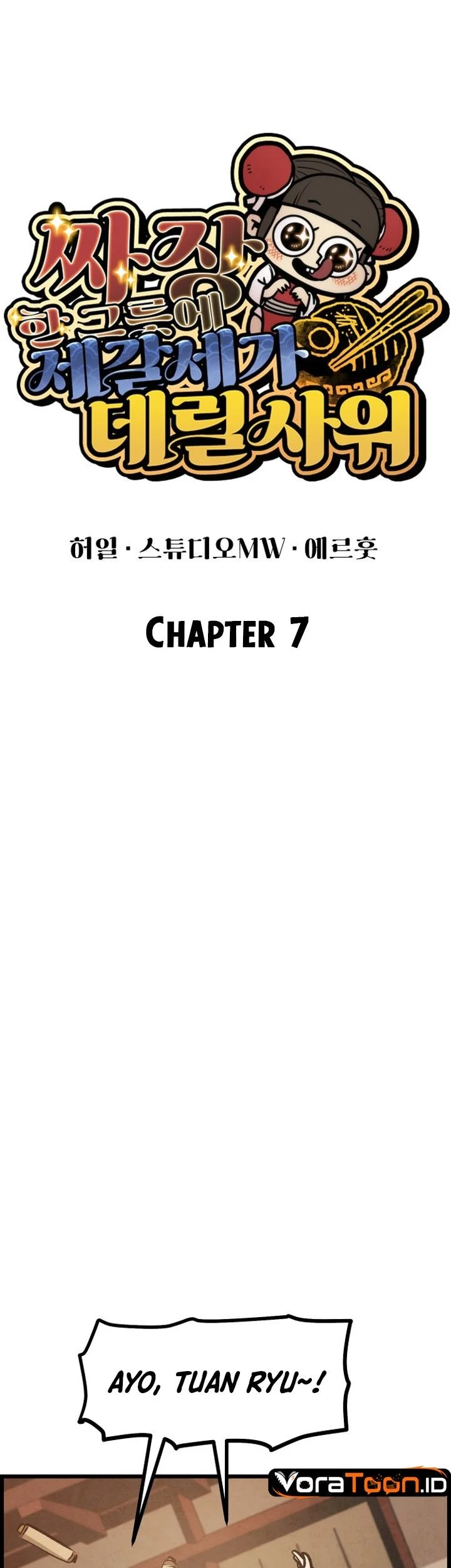 The Jaegal Clan’s Son-in-Law for a Bowl of Jjajangmyeon Chapter 7 halaman 15